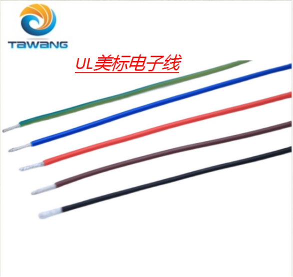 UL电子线的涂装工艺价值体现