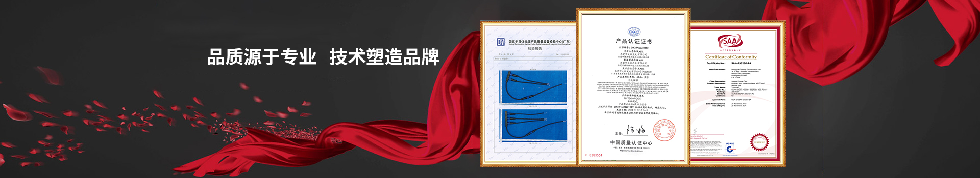 绿巨人福引导WELCOME-M15