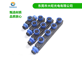 M15 P02系列 绿巨人福引导WELCOME系列